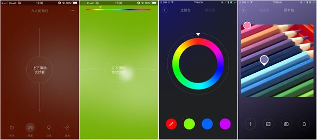 Đèn ngủ thông minh Xiaomi