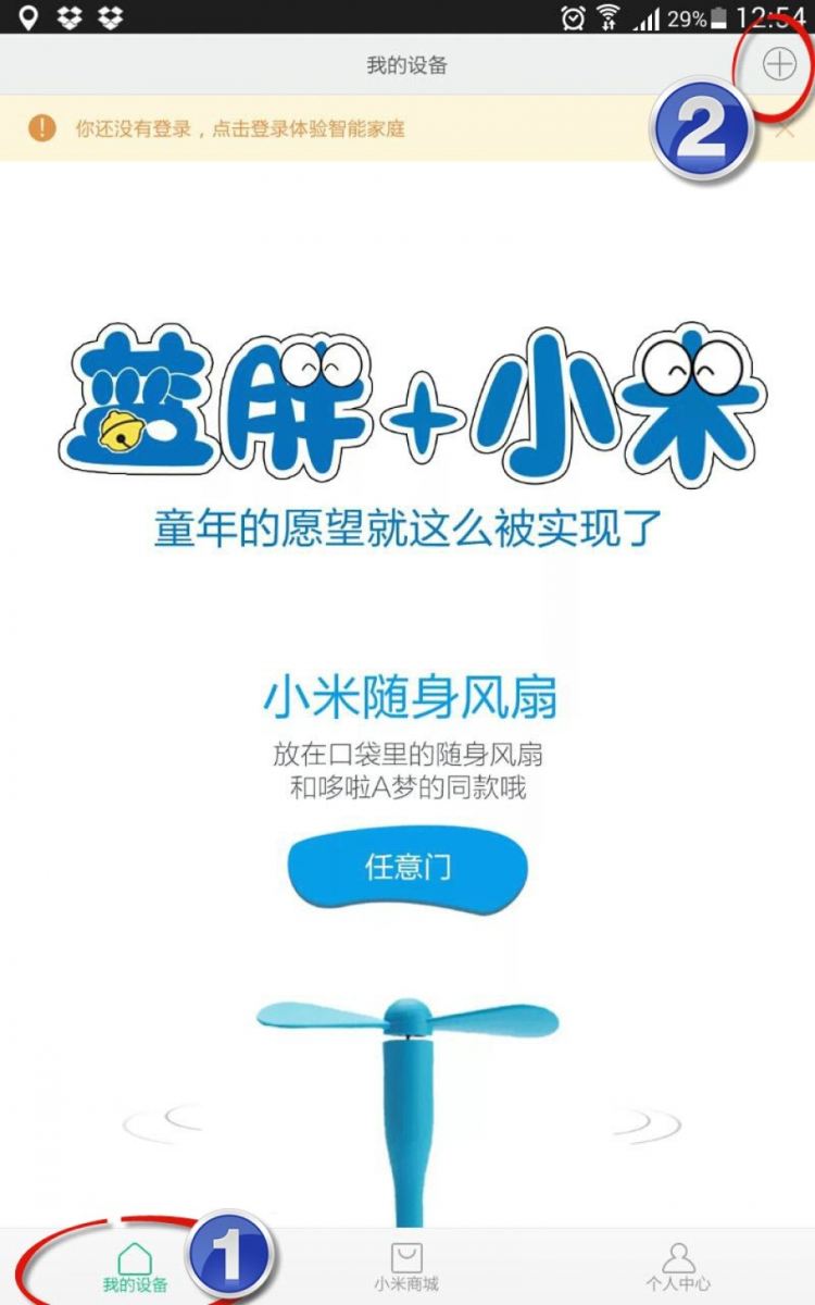 Hướng dẫn toàn tập cách cài đặt và sử dụng Camera IP Xiaomi Yi.