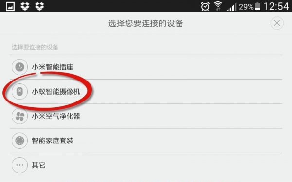 Hướng dẫn toàn tập cách cài đặt và sử dụng Camera IP Xiaomi Yi.