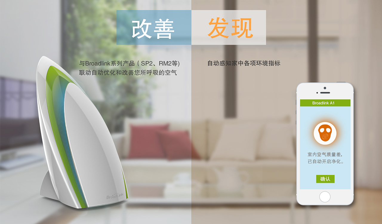 Thiết bị kiểm soát môi trường Broadlink A1