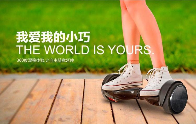 Xe điện Smart Balance Wheel 6 inch (vàng)