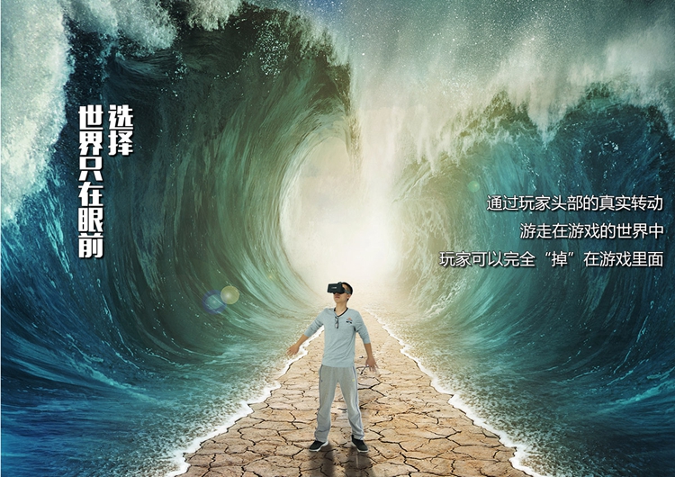Kính thực tế ảo XiaoZhai Pro