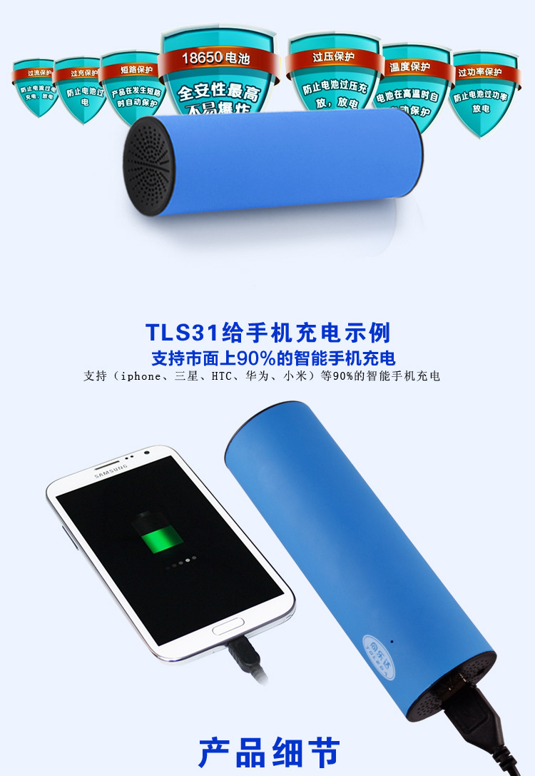 Loa Bluetooth + Powerbank Toleda TLS31