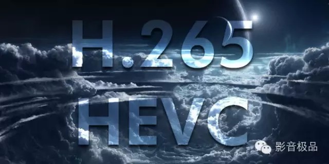Himedia H265