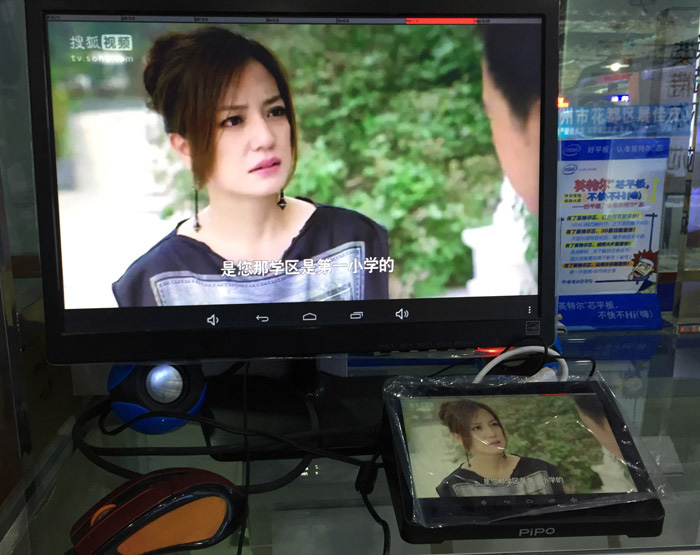 Pipo X8 - Set Top Box chạy hai OS Windows và Android