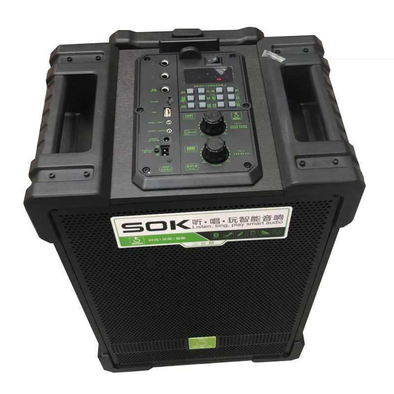 Loa kéo di động SOK NE 702 chính hãng