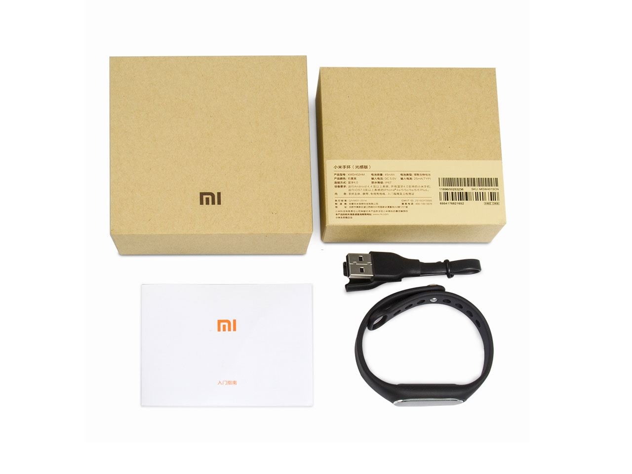 Vòng tay thông minh Xiaomi Mi Band 1s pulse