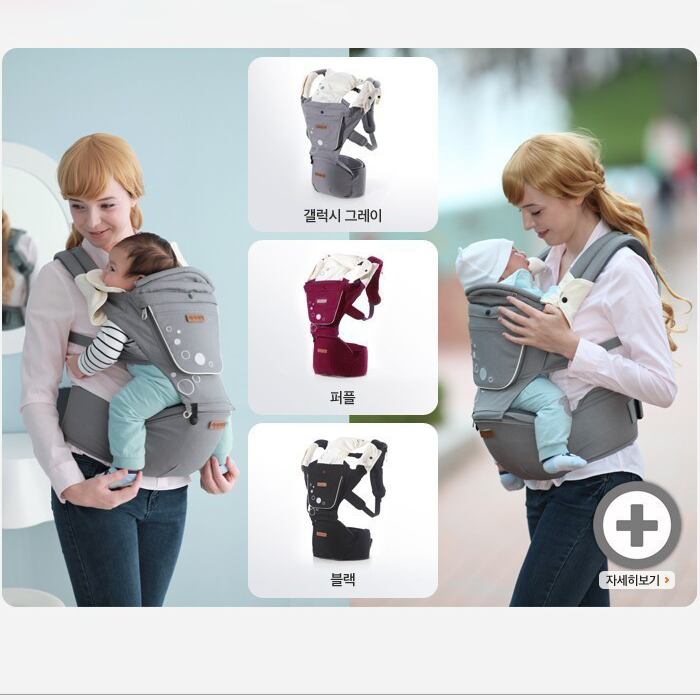 Địu em bé có ghế ngồi Aimama Hàn Quốc chính hãng