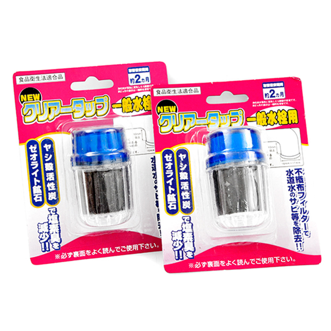 Dụng cụ lọc nước tại vòi loại nhỏ Nano N1 - Đầu phủ cát