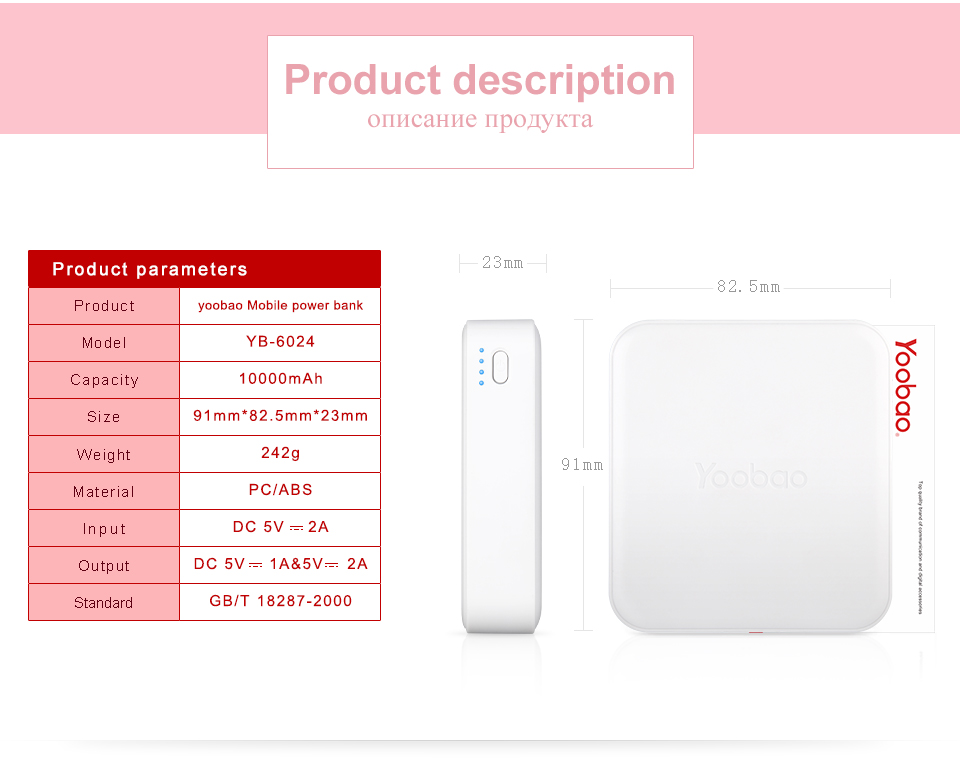 Pin sạc dự phòng Yoobao YB-6024 10000mAh [CHÍNH HÃNG]