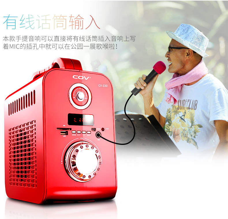 Loa Bluetooth CV330 Có Remote