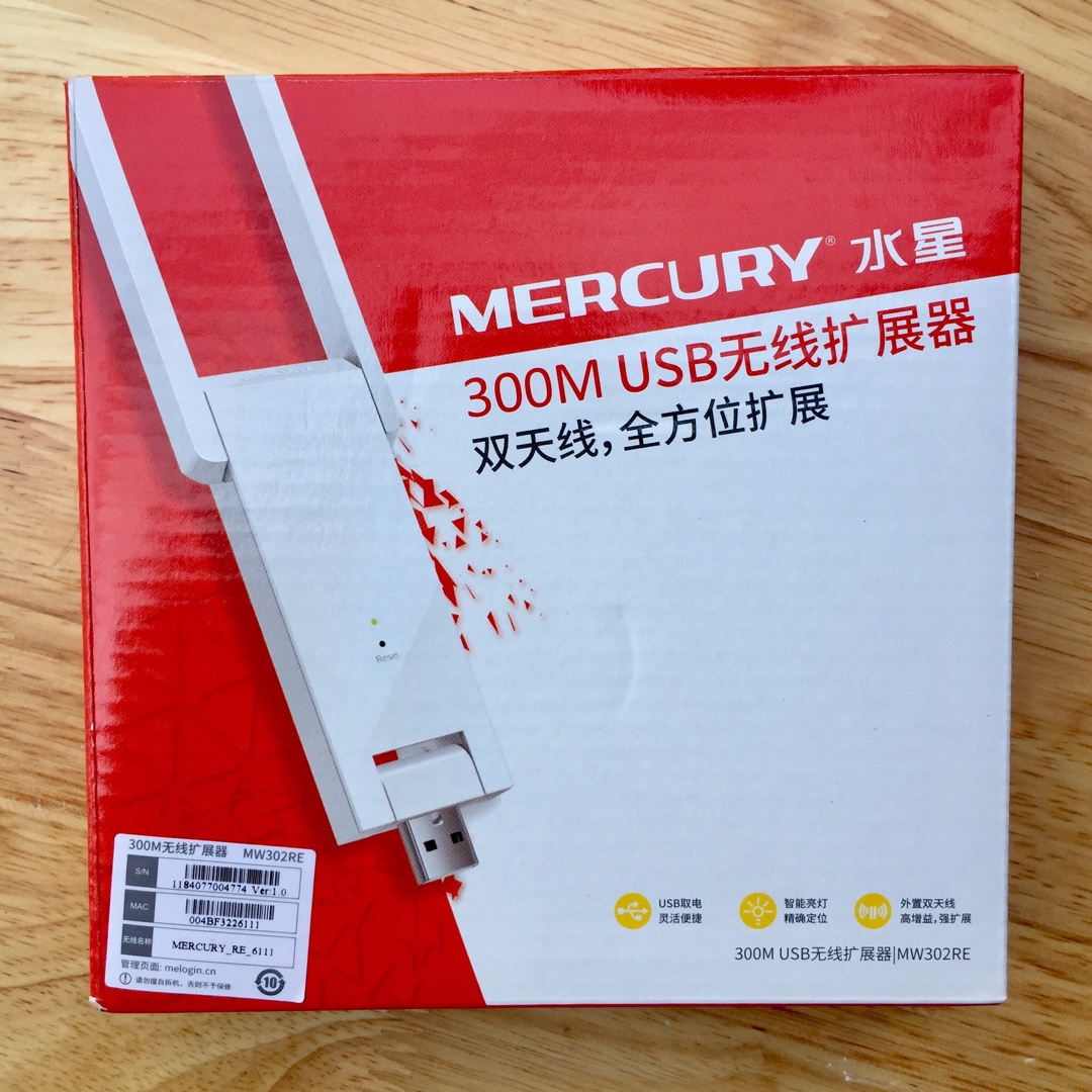Bộ kích sóng Wifi Mercury 2 râu chinh hãng - Cổng USB sử dụng điện 5V