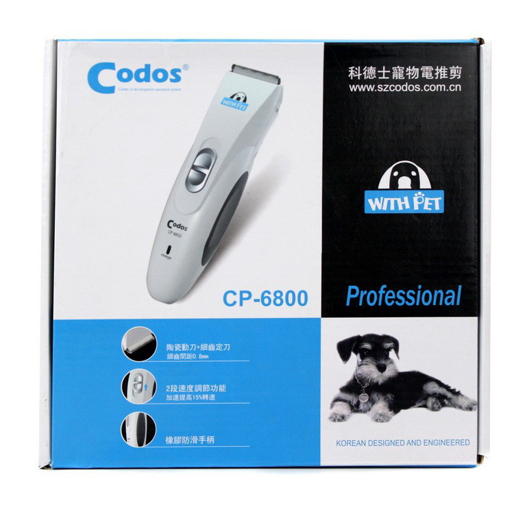 Tông đơ tỉa lông chó mèo Hàn Quốc Codos CP 6800