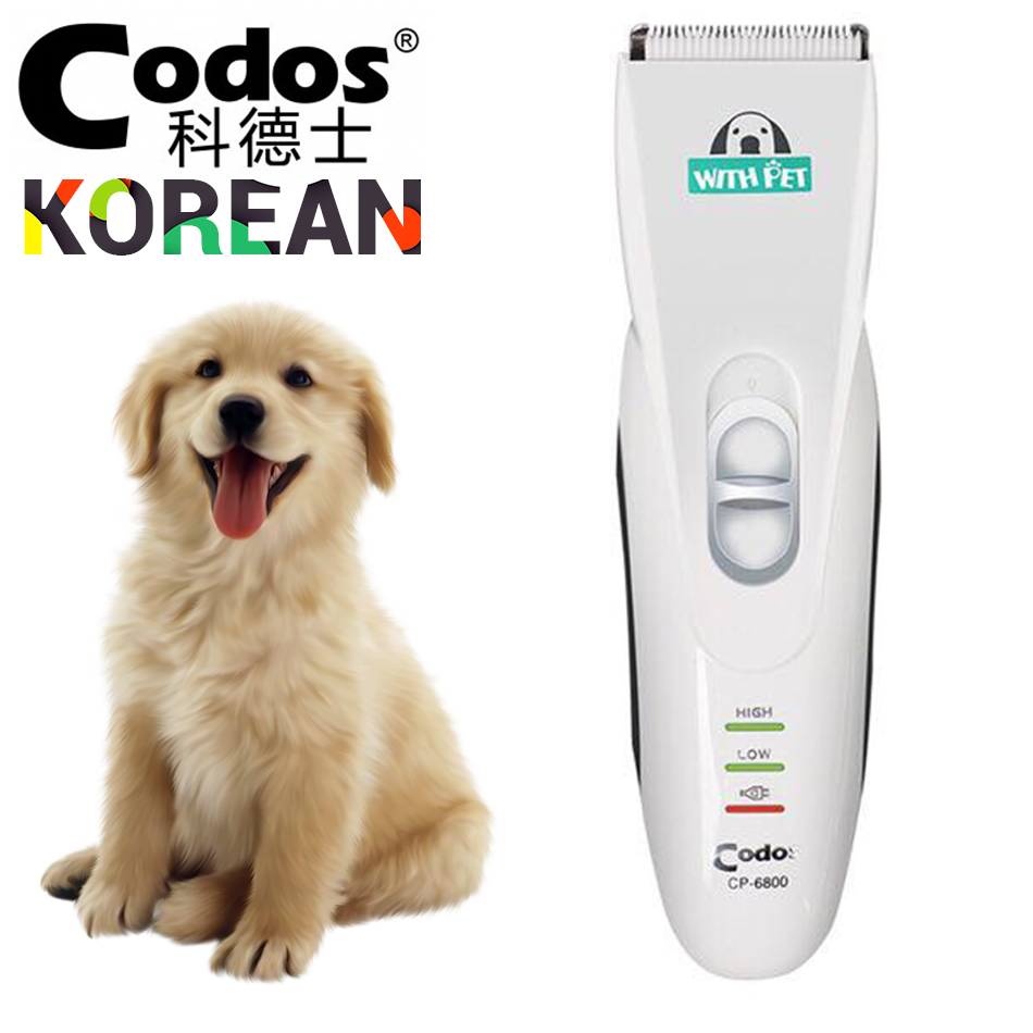 Tông đơ tỉa lông chó mèo Hàn Quốc Codos CP 6800