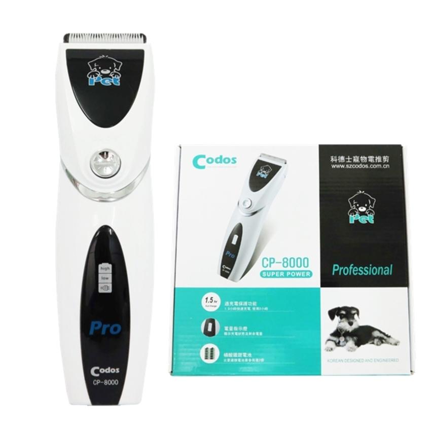 Tông đơ ủi lông chó mèo chuyên Spa thú nuôi Codos CP 8000