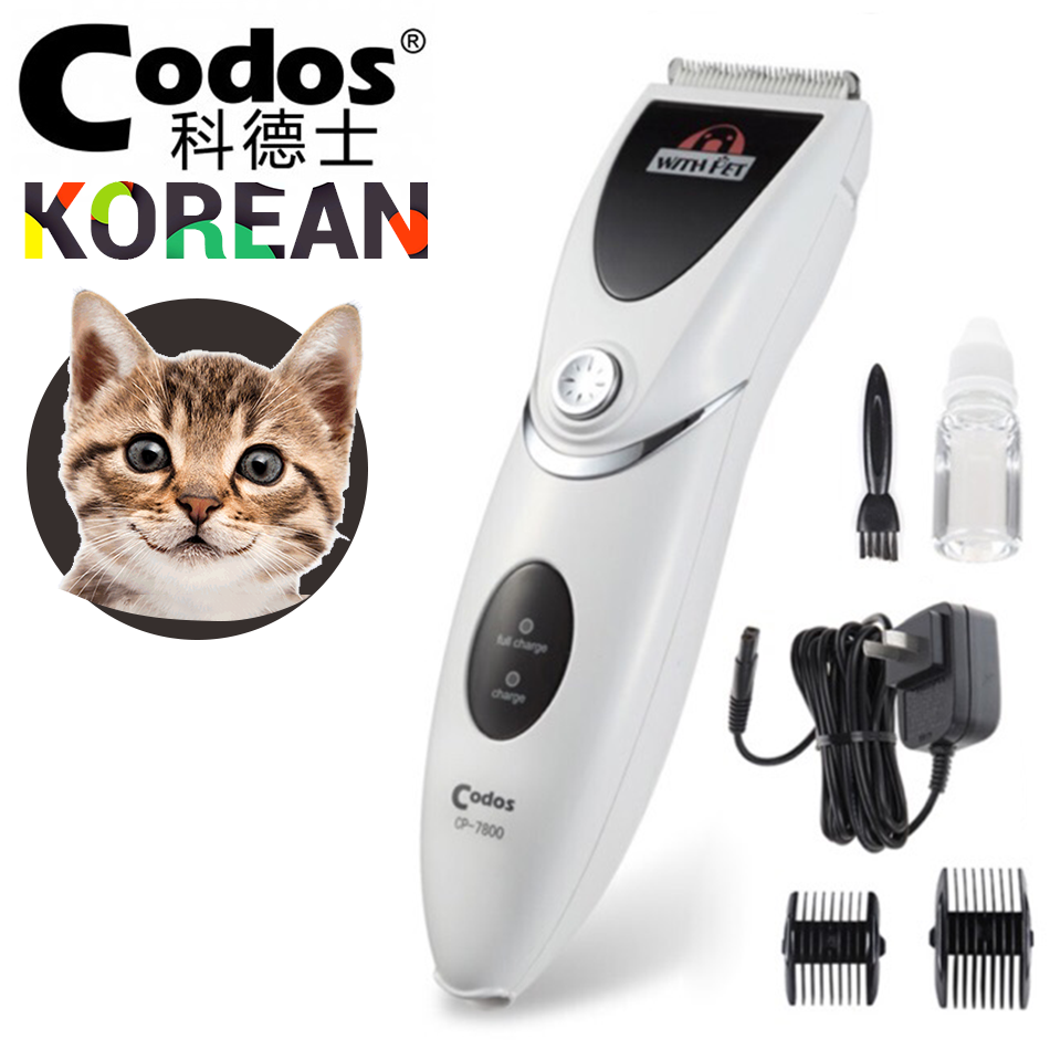 Tông đơ ủi lông chó mèo chuyên Spa thú nuôi Codos CP 8000