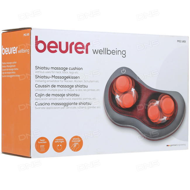 Gối massage hồng ngoại Beurer MG149 - Có tích hợp sưởi ấm