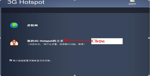 Hướng dẫn sử dụng và đổi mật khẩu bộ phát wifi 3G WU711 siêu nhỏ